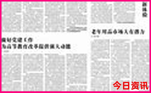 北方旅游攻略必去景点推荐